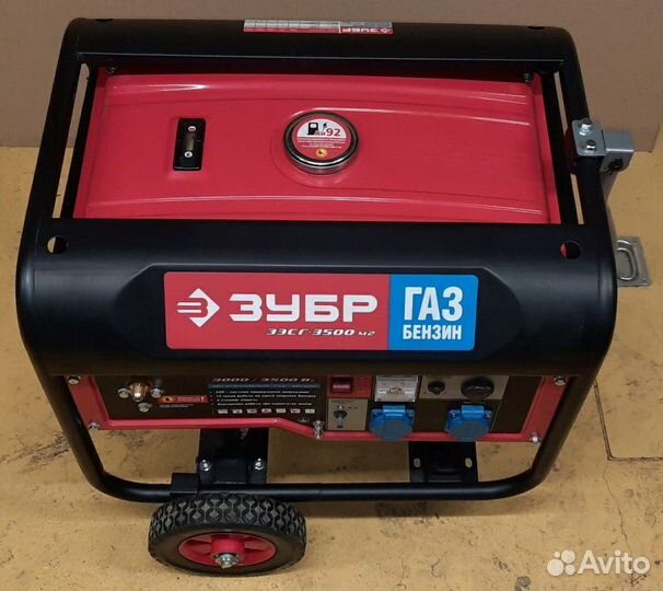 Бензиновый/газовый генератор