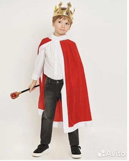 Карнавальный костюм короля