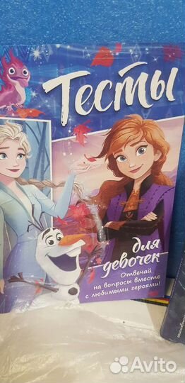 Новый комплект книг Холодное сердце