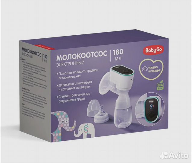 Молокоотсос электрический