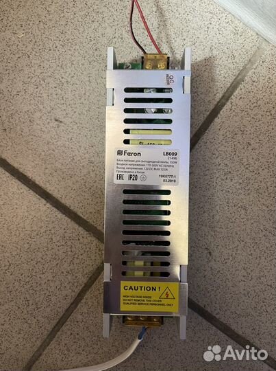 Блок питания для светодиодной ленты