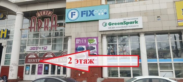 Торговая площадь, 15 м²