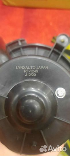 Вентилятор отопителя