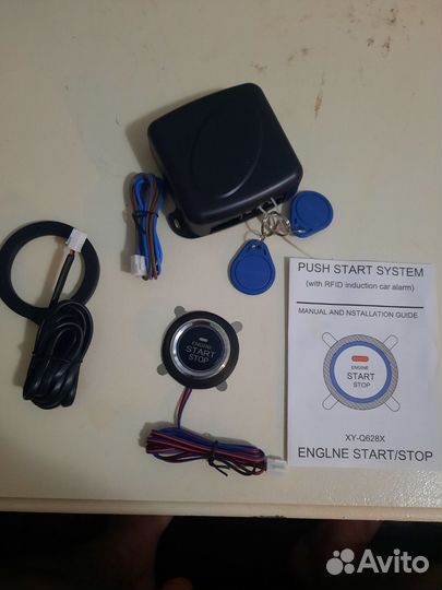 Кнопка запуска двигателя старт стоп