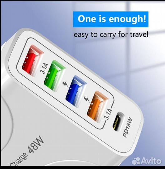 Зарядное устройство с USB-портом быстрая зарядка