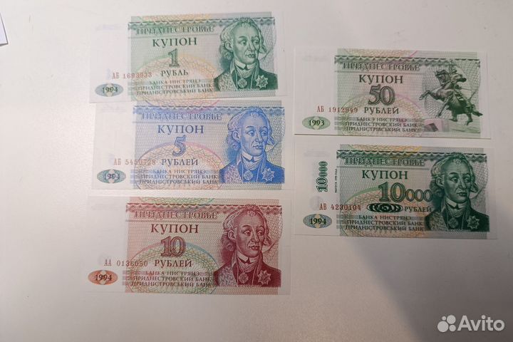 Набор банкнот 