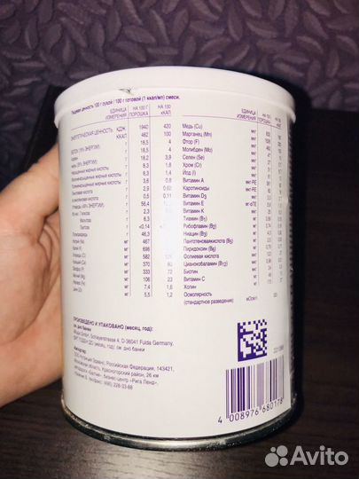 Нутризон Эдванст Нутридринк