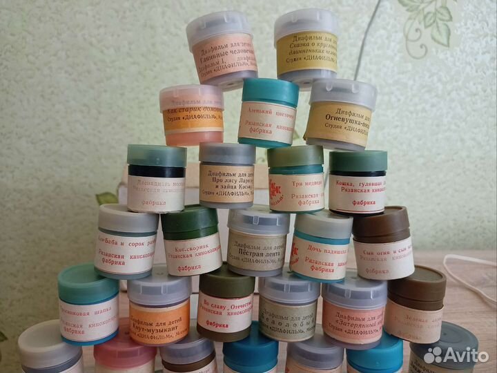 Фильмоскоп Сказка + 39 мультфильмов и сказок