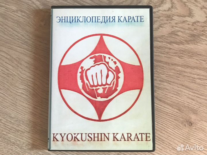 Карате