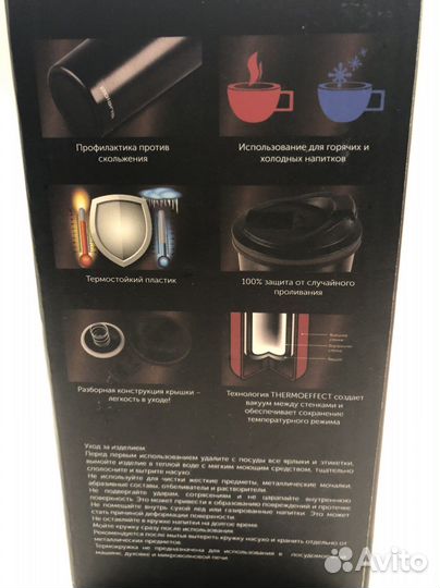 Термокружка Polaris, 500 ml