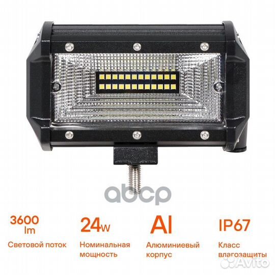 Фара светодиодная (балка) 24 LED рабочий свет