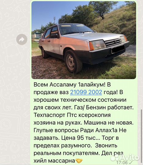 Супермаркет атагинский