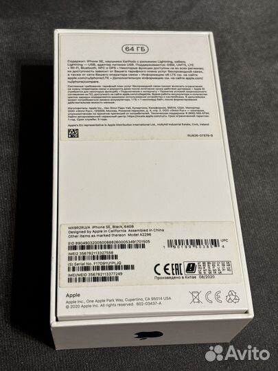 iPhone SE (2020), 64 ГБ