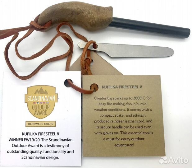 Финское огниво Kupilka Firesteel 8 Original