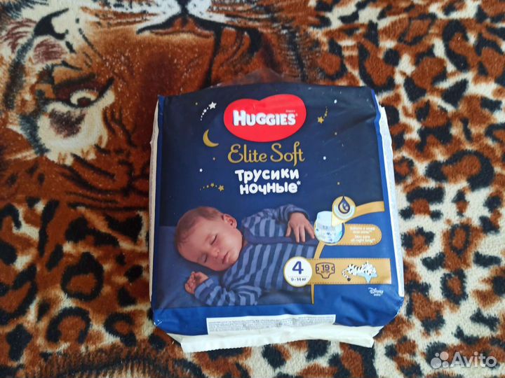 Памперсы трусики 4