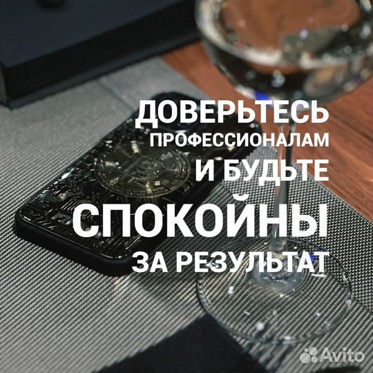 Краткосрочные инвестиции