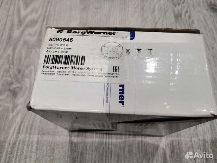 Фазорегулятор VAG 03C109088G