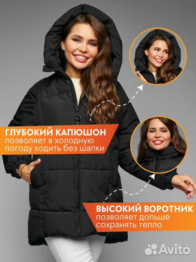 Куртка женская демисезонная оверсайз. 42-50р