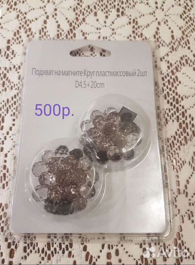 Подхваты для штор,занавес детский