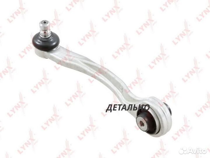 Рычаг подвески перед лев