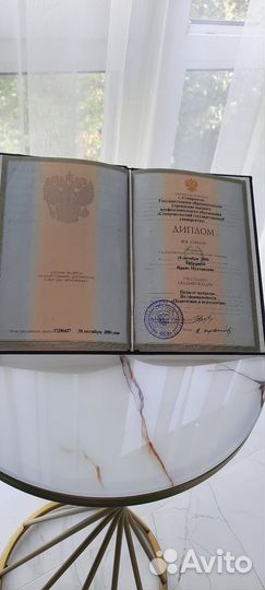 Коуч онлайн
