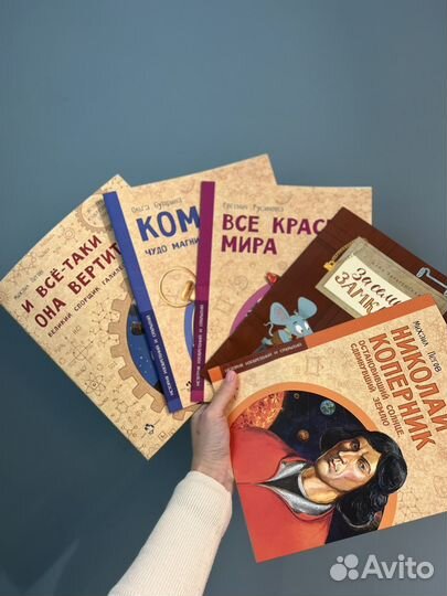 Книги Настя и Никита, новые, книги