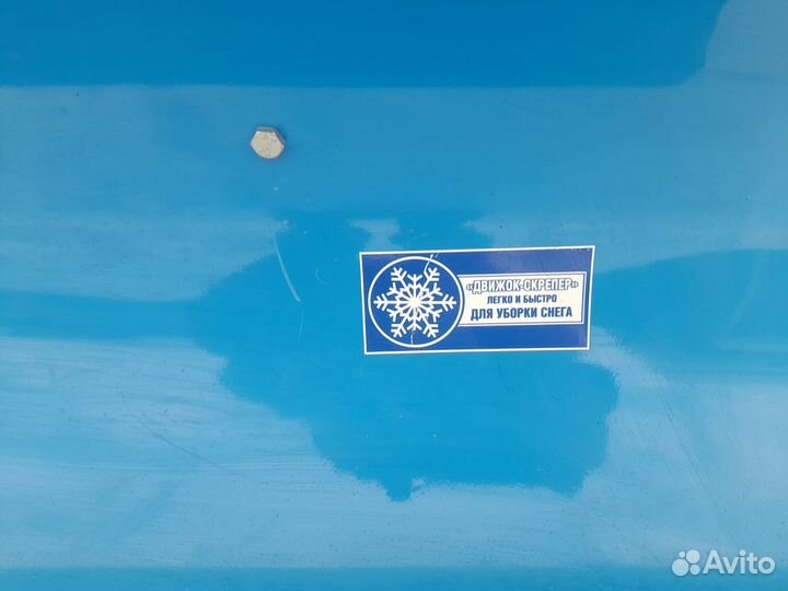 Скребок Совок Лопата Скрепер на колесах