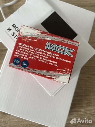 Видеодомофон новый