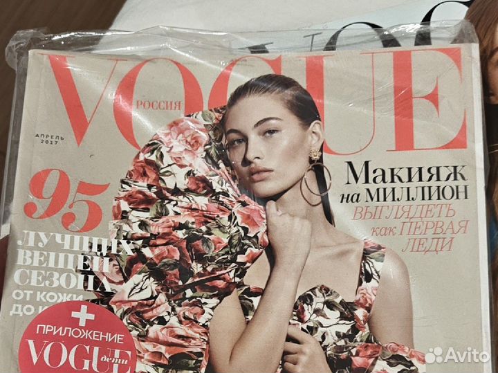 Журнал Vogue Апрель 2017