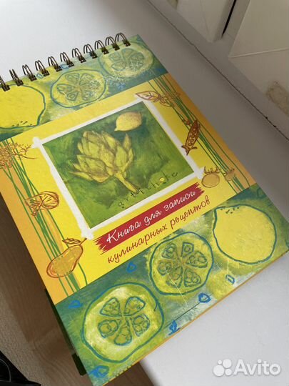 Кулинарная книга для рецептов