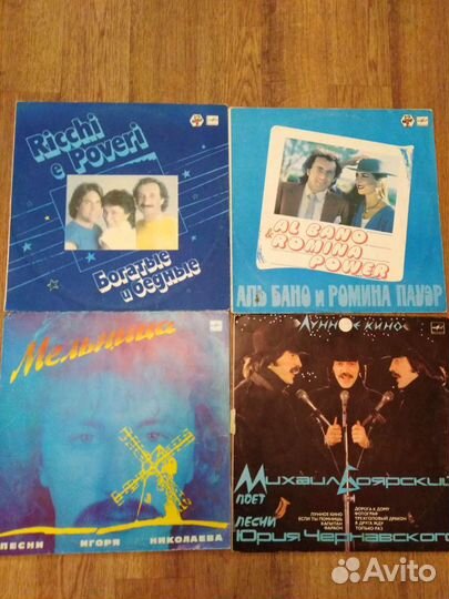 Виниловые пластинки