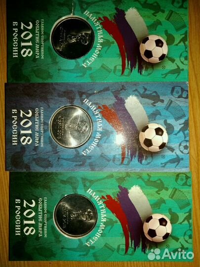 Кубок фифа2018