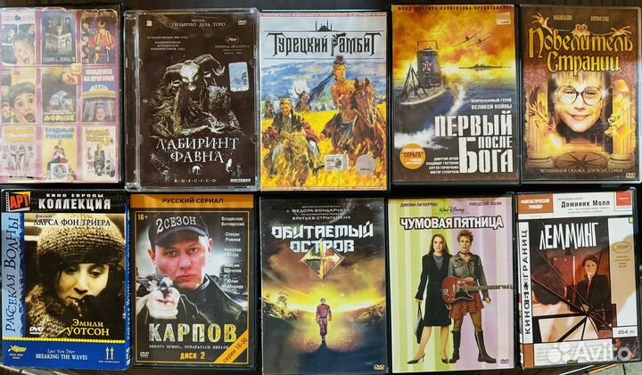 Двд диски с фильмами