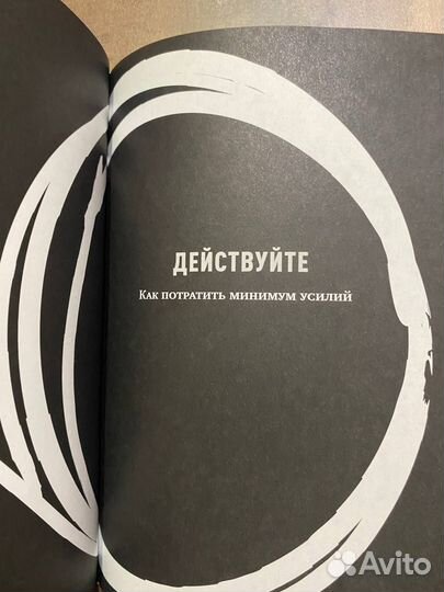 Эсенциализм