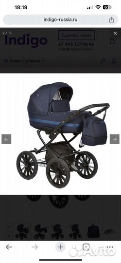Коляска 2 в 1 indigo Аveo classic 14 av06 синяя