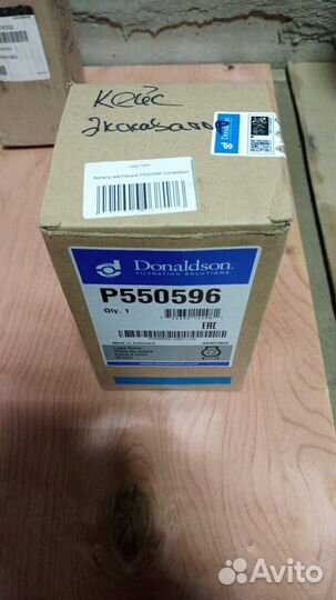 Масляный фильтр p550596 на Case 220