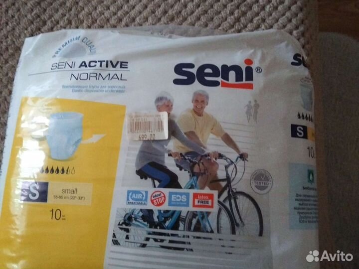 Памперсы-трусы S взрослые