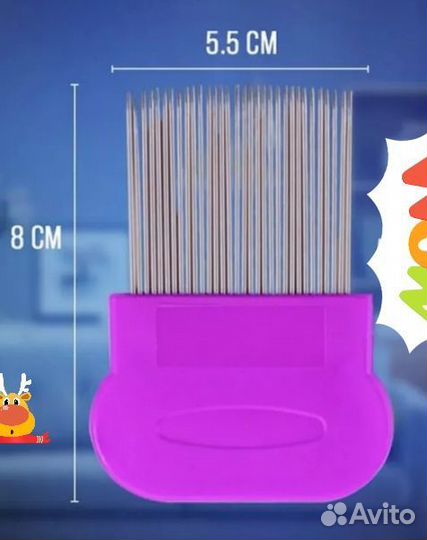 Чесалка для животных