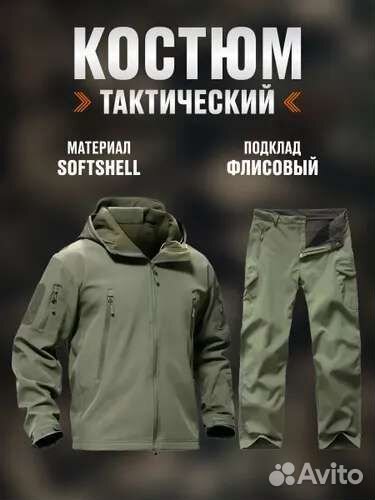 Тактический костюм soft shell олива
