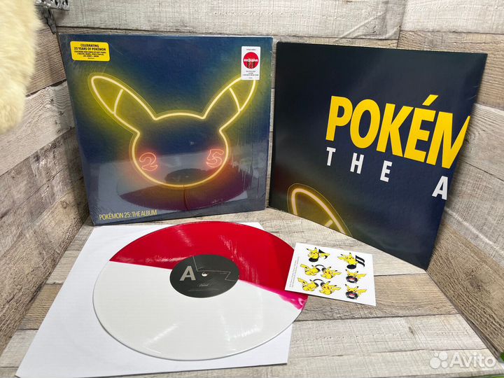 Sonic Gold (x500 шт), Pokemon 25 Винил-Покеболл