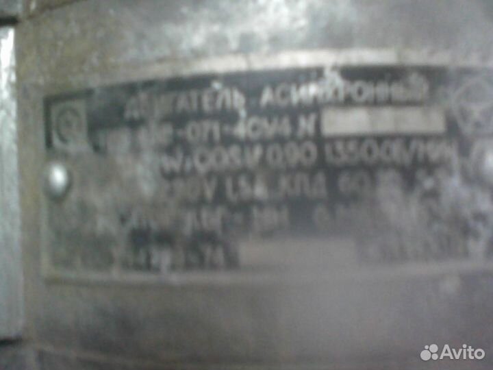 Точило электрическое