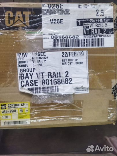 Продам блок управления двигателя 331-7540 cat