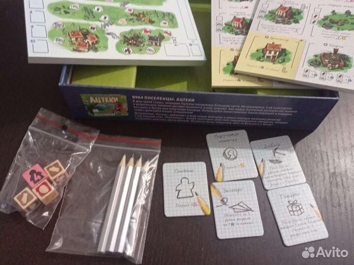 Поселенцы наброски империи