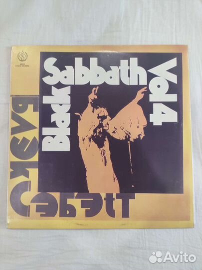Black Sabbath - Vol 4