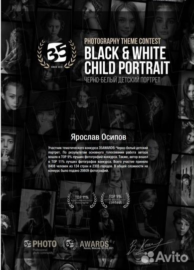 Фотосессии. Фотограф