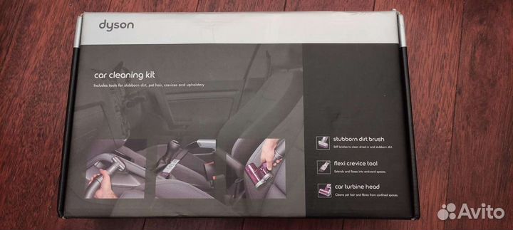 Dyson набор насадок