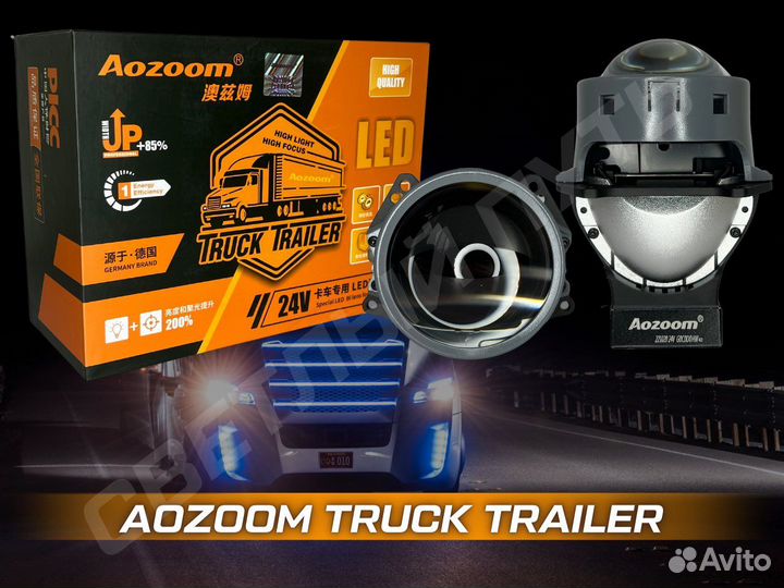 Светодиодные линзы Bi-Led Aozoom Truck Trailer 24V