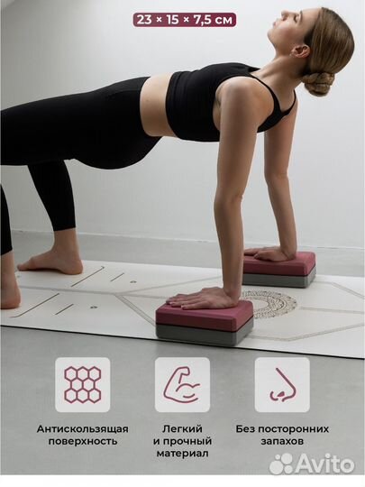 Блок для йоги новый