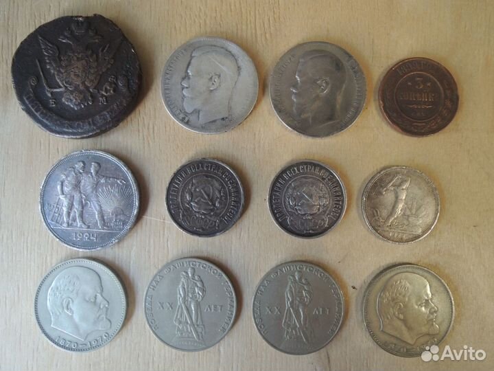 Монеты СССР и царские