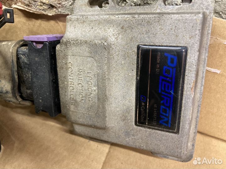 Газовое оборудование на авто бу